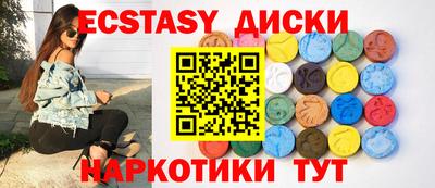 эйфоретик Балаково