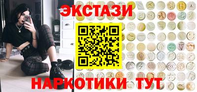стаф Гусь-Хрустальный