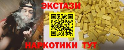 стаф Гусь-Хрустальный