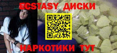 ПСИЛОЦИБИНОВЫЕ ГРИБЫ Гусиноозёрск