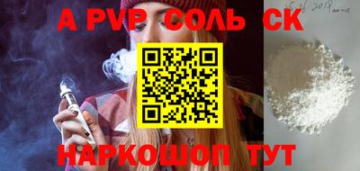 МДПВ Балашиха