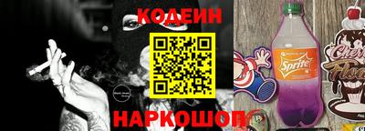 стаф Гусь-Хрустальный