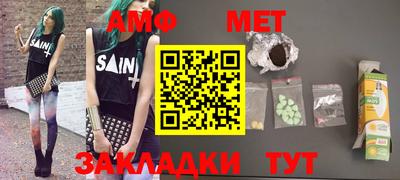 кокаин перу Камышлов