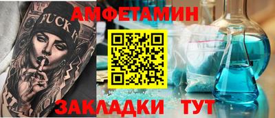 стаф Гусь-Хрустальный
