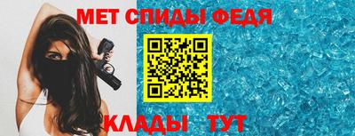 эйфоретик Балаково