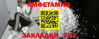 винт Азнакаево
