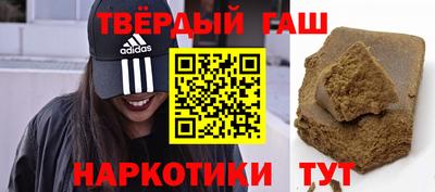 стаф Гусь-Хрустальный