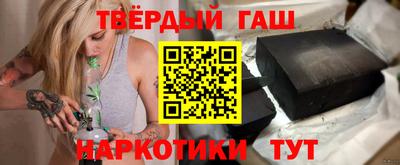ПСИЛОЦИБИНОВЫЕ ГРИБЫ Гусиноозёрск