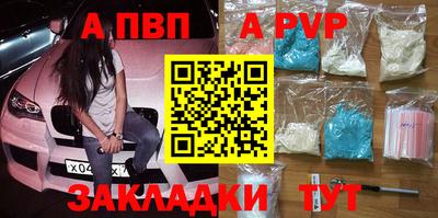 стаф Гусь-Хрустальный