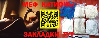 стаф Гусь-Хрустальный