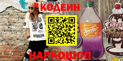 ПСИЛОЦИБИНОВЫЕ ГРИБЫ Гусиноозёрск