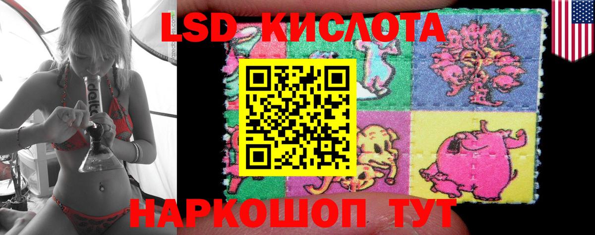 Лсд 25 экстази ecstasy  Лсд 25 экстази ecstasy  Казань 
