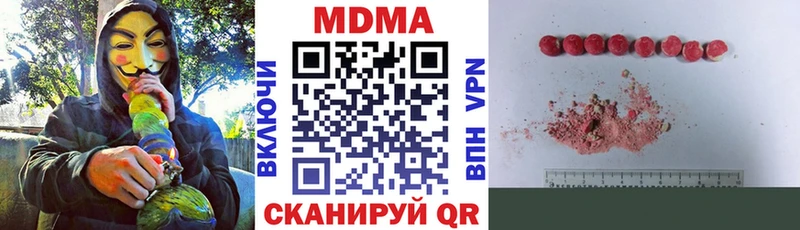 где купить наркотик  Казань  MDMA Molly 