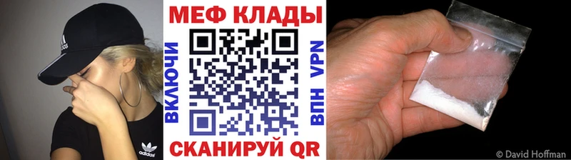 darknet какой сайт  сколько стоит  Казань  Меф мука 