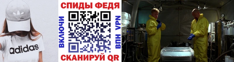 где купить наркоту  Казань  Метамфетамин кристалл 