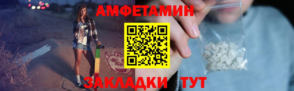 Метамфетамин витя  Казань 