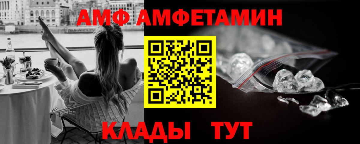 Метамфетамин витя  Метамфетамин витя  Вход с VPN  МЕТАМФЕТАМИН  Казань 
