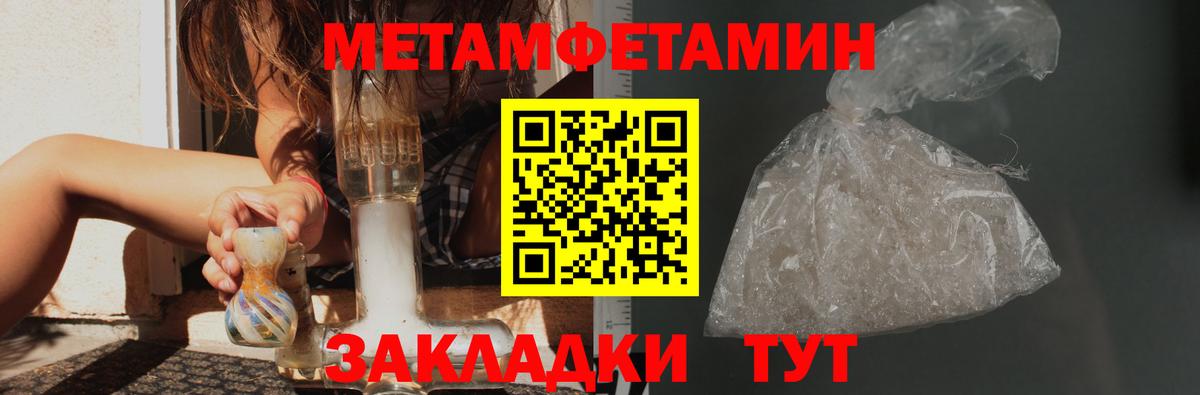 Метамфетамин Декстрометамфетамин 99.9% Казань