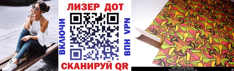 Марки N-bome 1,5мг  Казань 