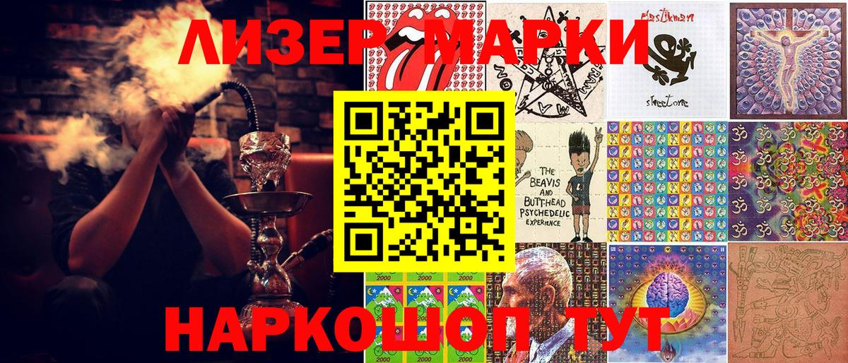 Марки NBOMe 1,8мг  где купить наркоту  Казань  Вход с VPN  Марки 25I-NBOMe 