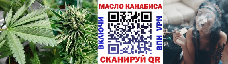 Дистиллят ТГК вейп с тгк  KRAKEN онион  Казань 