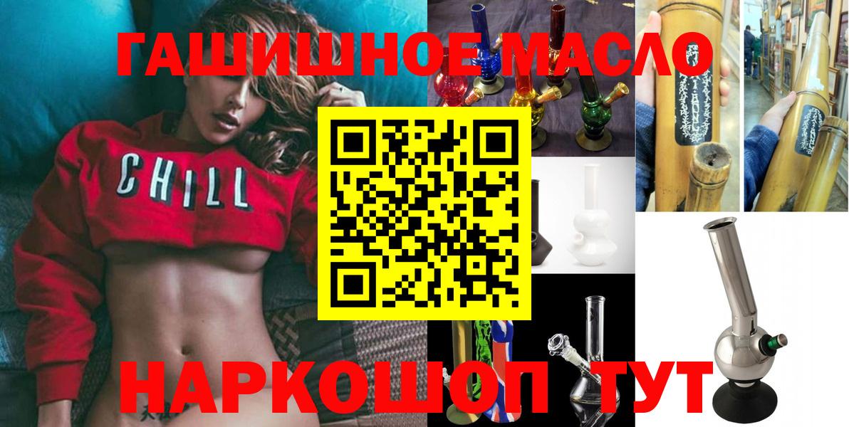 ТГК Wax Казань