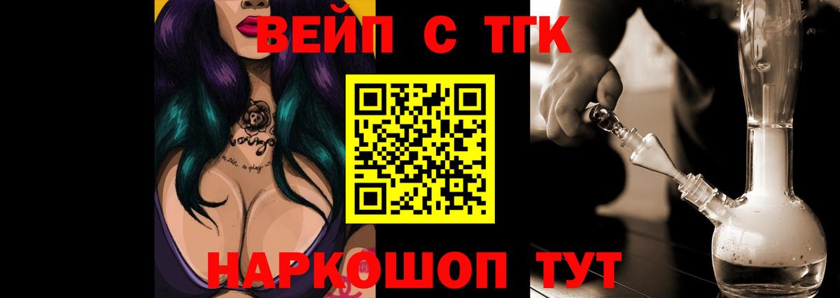 Дистиллят ТГК концентрат  omg ТОР  Казань  Дистиллят ТГК Wax 