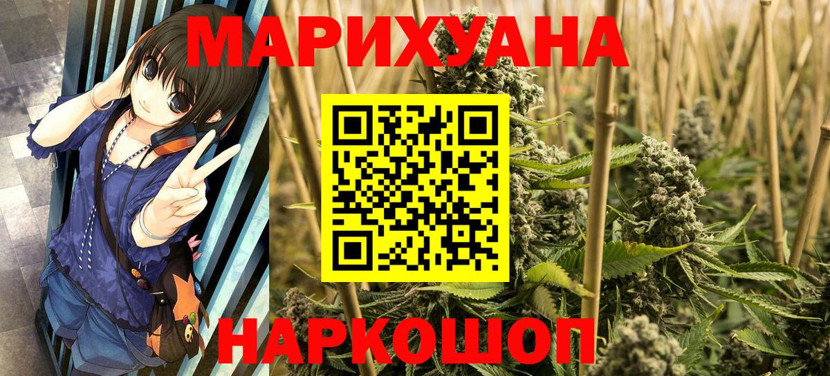 Казань  Конопля White Widow  Канабис сатива  Вход с VPN  Марихуана SATIVA & INDICA  Конопля SATIVA & INDICA 