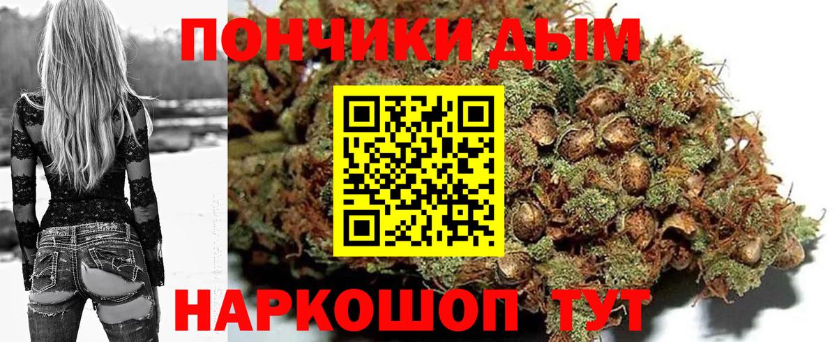 Бошки марихуана индика Казань