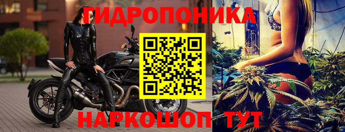 Бутират Казань