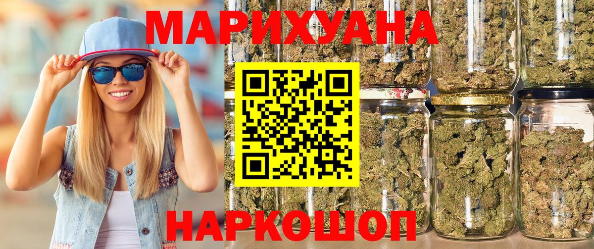 Бошки марихуана гибрид Казань